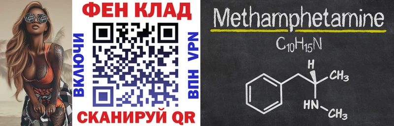 что такое   Грязовец  OMG сайт  АМФ VHQ 