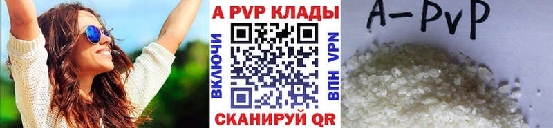Alpha PVP СК Грязовец