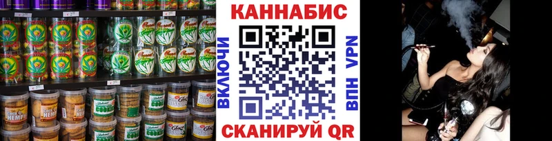Canna-Cookies марихуана  Грязовец 