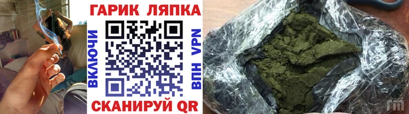 ГАШ ice o lator продажа наркотиков Грязовец