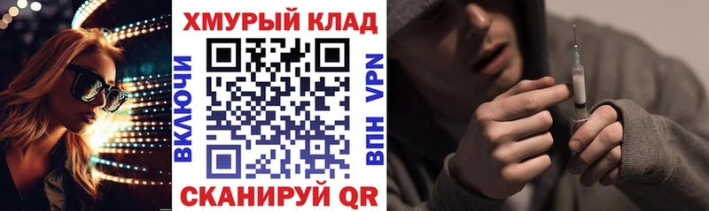 сайты даркнета как зайти Грязовец Героин Heroin