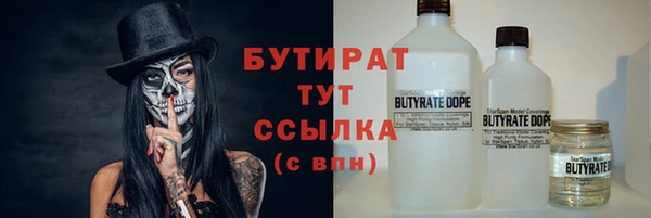 каннабис Дмитров