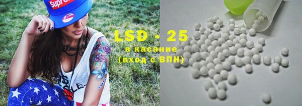 ECSTASY Елабуга