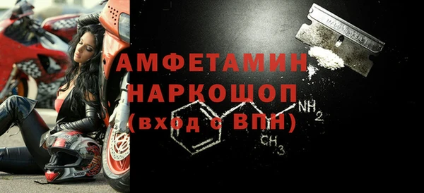 мескалин Ельня