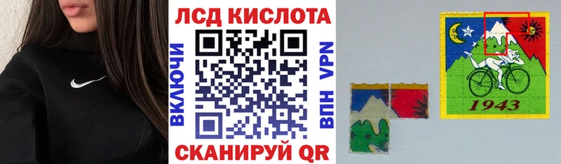 купить наркотики цена Грязовец Марки NBOMe 1,8мг