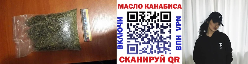 нарко площадка клад  Грязовец  ТГК Wax  что такое наркотик 